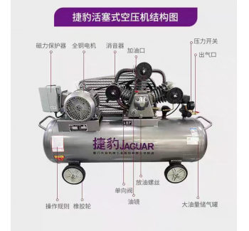 Air compressor pressure machine