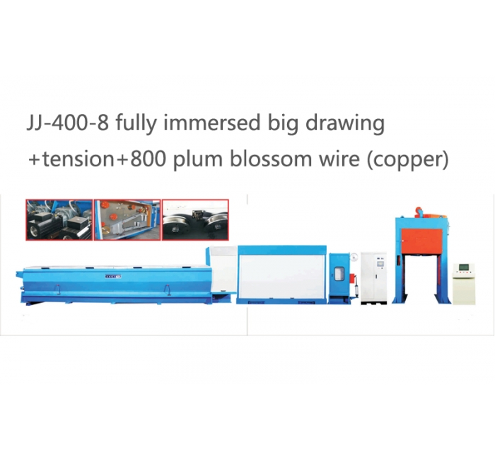 JJ-400-8 fully immersed big drawing+tension+800 plum blossom wire (copper)